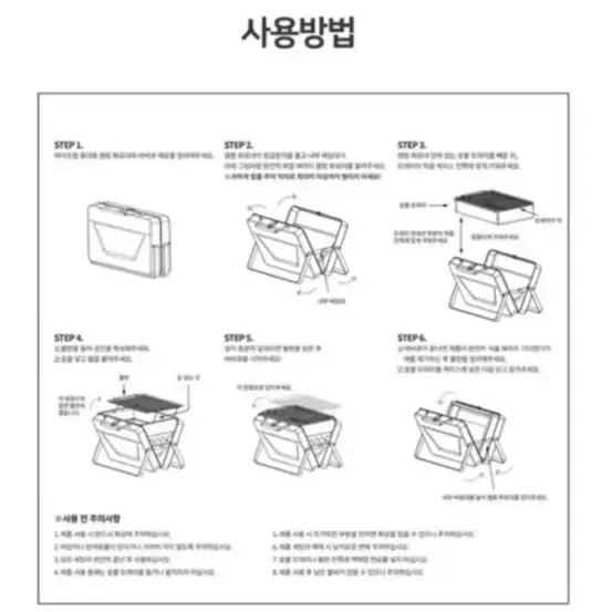 (미개봉)프시케 폴더 그릴 카키색상 팝니다