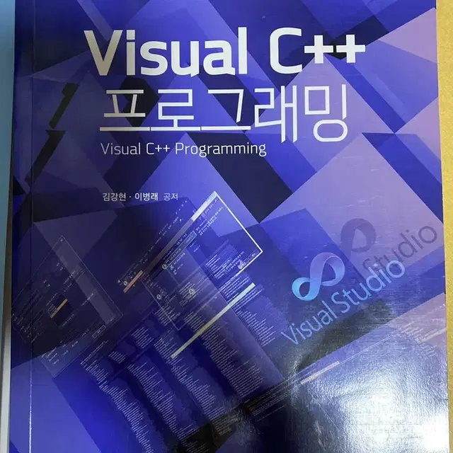 운영체제,인공지능,디지털논리회로,컴퓨터보안,visual c++프로그래밍