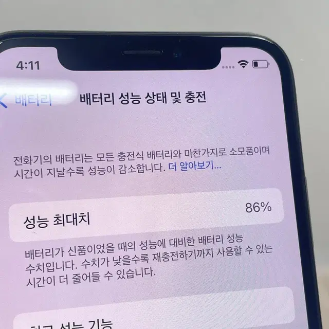 특가진행 A급 아이폰X 64G 스페이스그레이 (577)