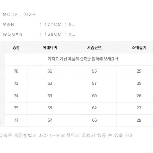 로얄라이프 라이트퍼플 반소매 M