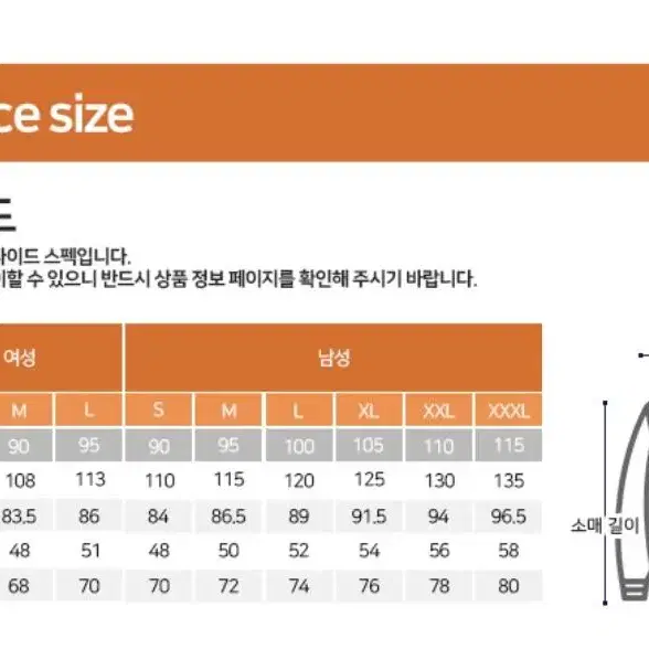 뉴발란스 우븐포켓 플리스 집업