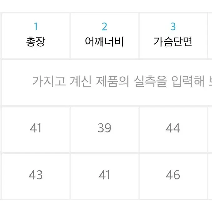 러닝하이 프린지 포인트 트위드 크롭 자켓 s