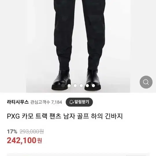 pxg 의류 저렴하게 판매합니다 새상품 반바지도 있음