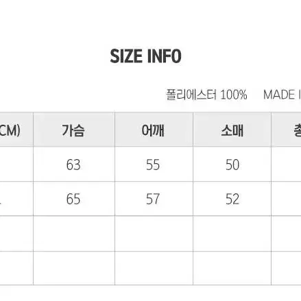 후리스 뽀글이 후두 집업