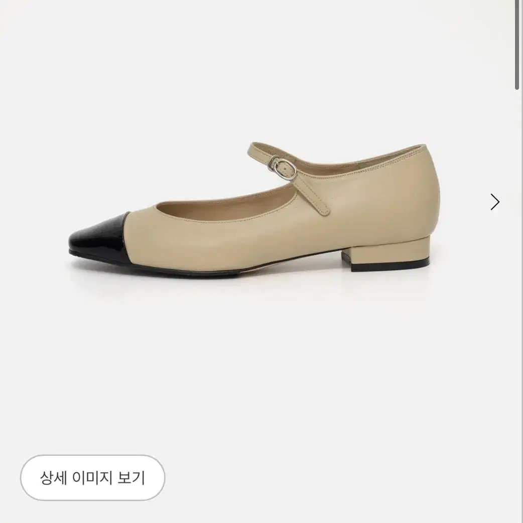 시에 소피 235, 5cm, 밑창덧댐