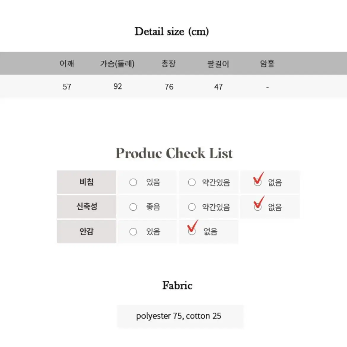 새상품 )) 코튼 벨티드 하프 코트