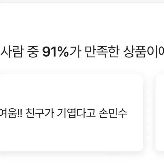 에이블리 토끼 털 폰케이스 그레이 13미니