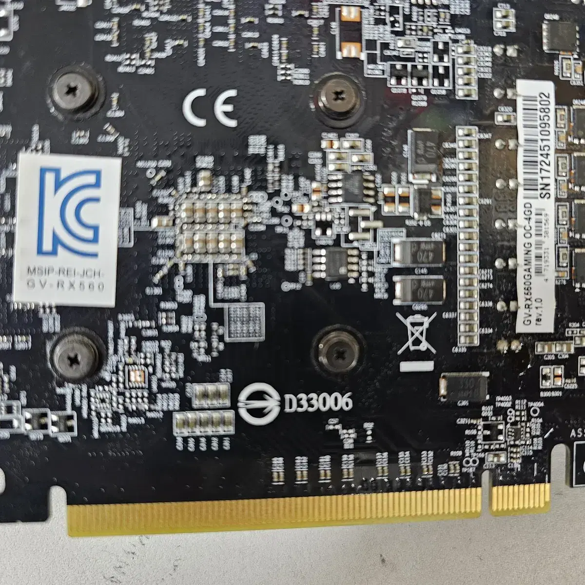 기가바이트 ATI RX560 4GB GAMEING OC