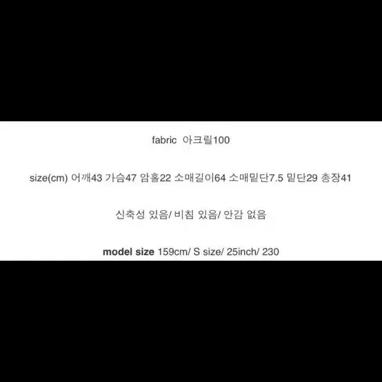 시착) 크롭 니트 가디건 아이보리 색상 에이블리