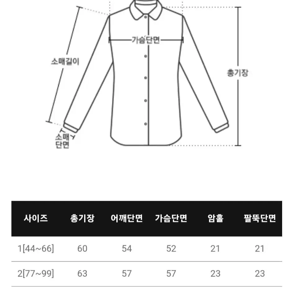 포푸니 브이넥 퍼프 니트 가디건