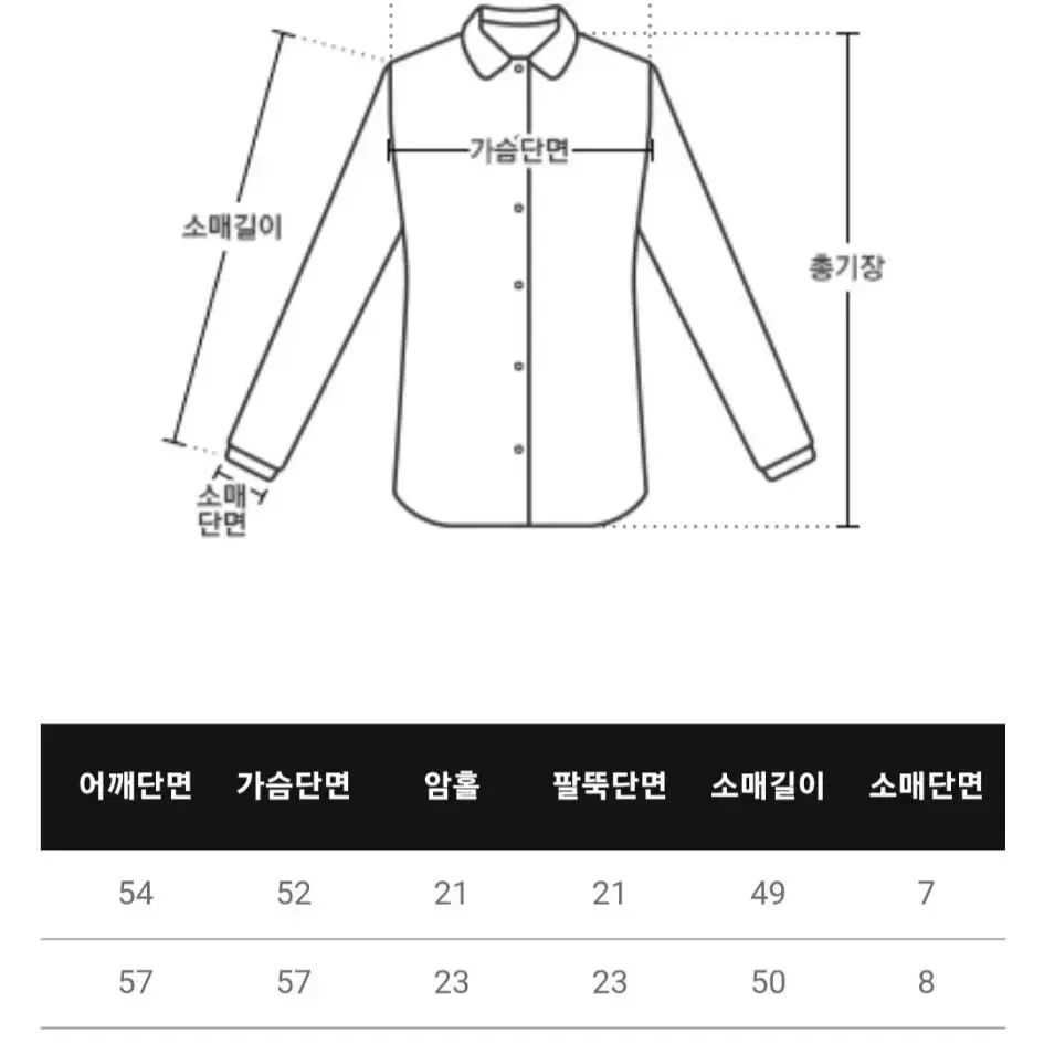 포푸니 브이넥 퍼프 니트 가디건