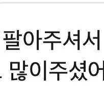 후기