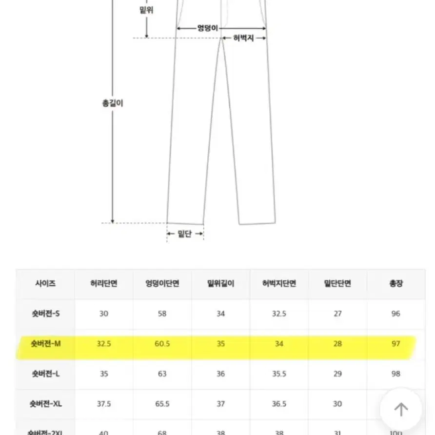 와이드 흑청바지