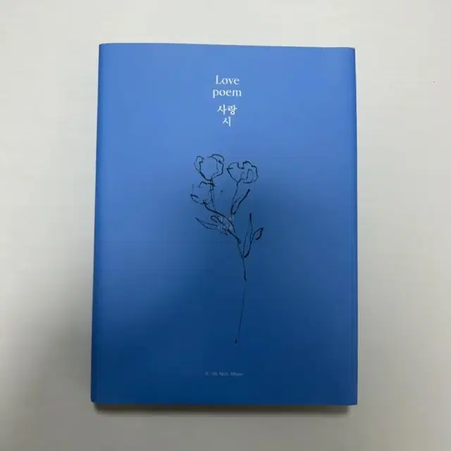 아이유 love poem 러브 포엠 앨범 (미니앨범 5집)