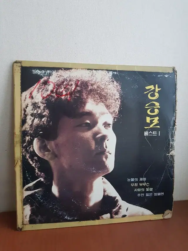 강승모 베스트 1 1984년 7080가요엘피 바이닐vinyl 가요lp