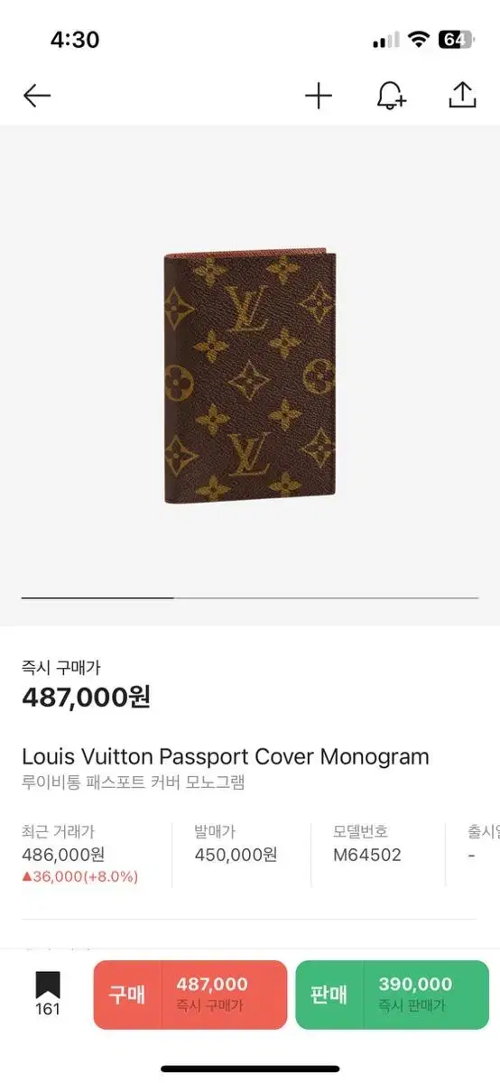 Louis Vuitton Passport Cover Monogrammed Wallet