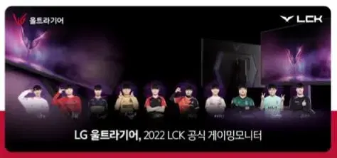 (새상품) 2022년 LCK 장패드