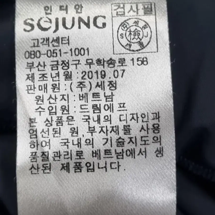 인디안 남성 블랙라벨 구스패딩