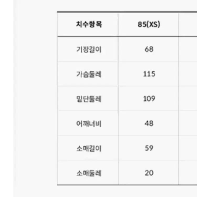 노스페이스 티볼