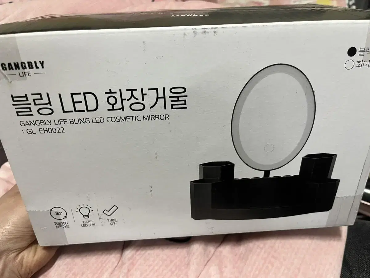 LED 화장 거울