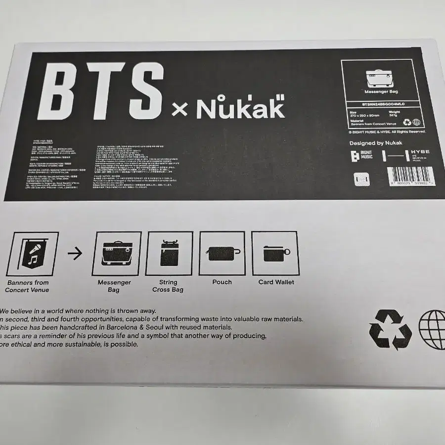 [BTS x Nukak] BTS x 누깍 콜라보 메신저백