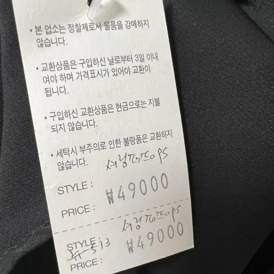 연말 셔링 블랙 롱 원피스