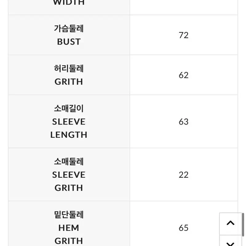 이사정리)딘트 베이직 골지 슬림 터틀넥(크림 원사이즈)