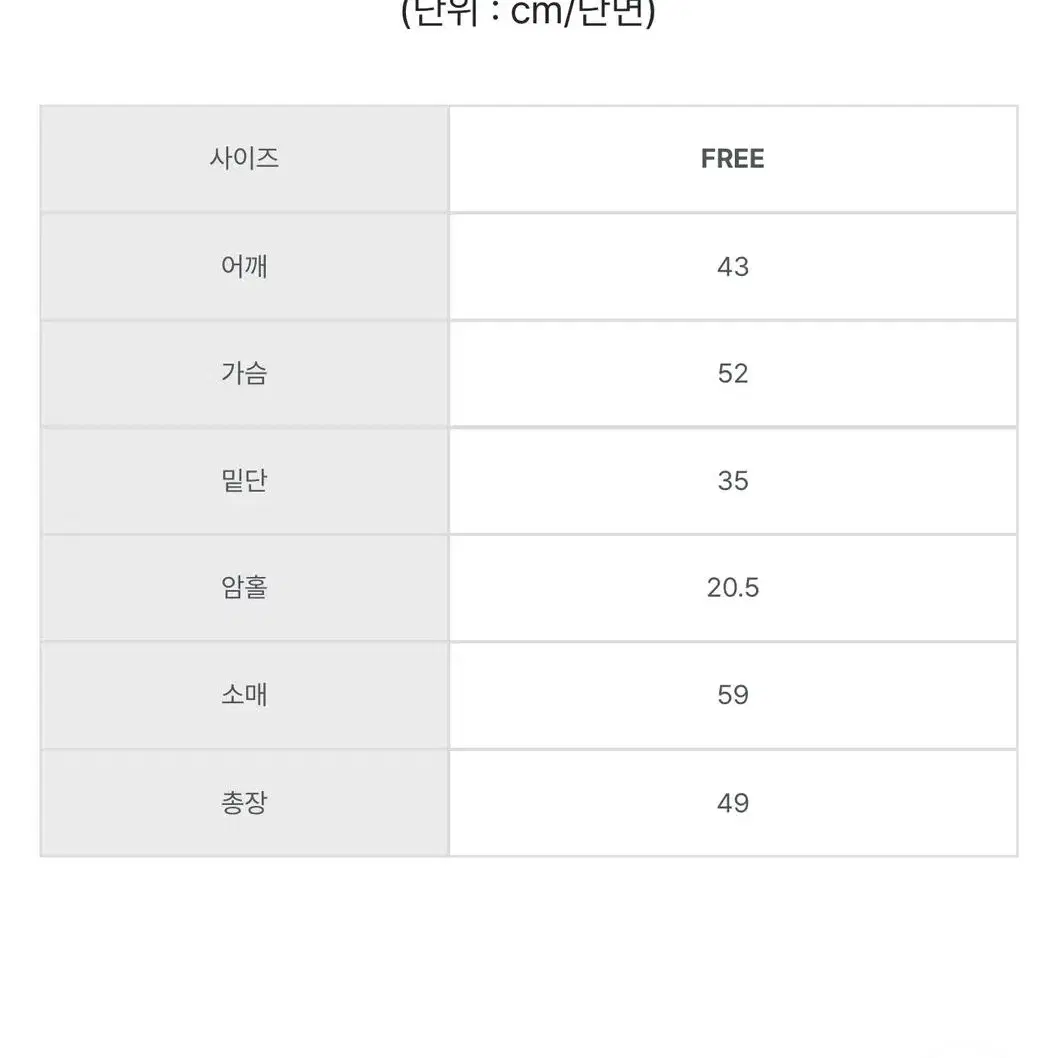 브이넥 앙고라 퍼 가디건 (베이지)