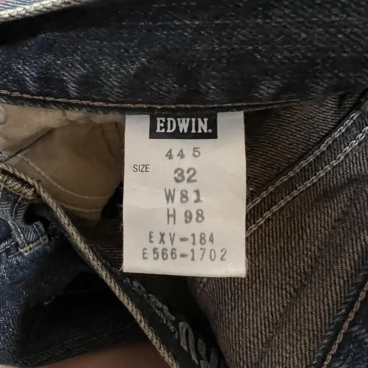 EDWIN LOOSE 445 DENIM JEANS 30SIZE