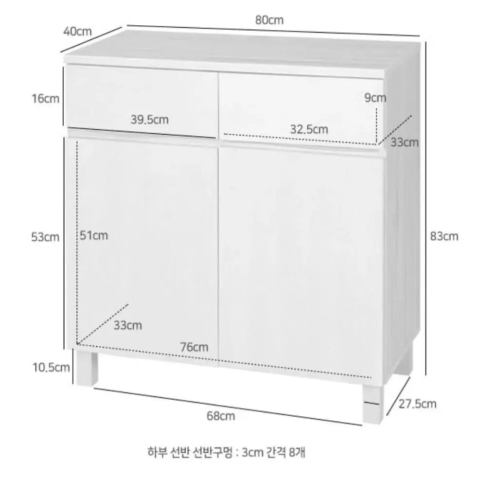 4문 수납장 주방 콘솔 거실 선반 수납선반장 렌지대 북유럽 침실 현관