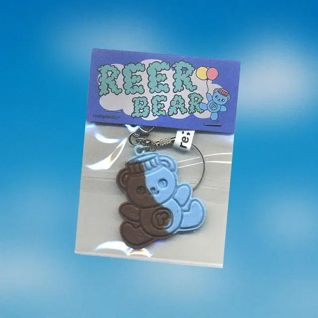 곰돌이키링 reerbear keyring