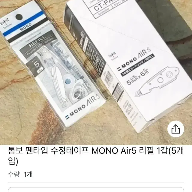 톰보 펜타입 수정테이프 MONO Air5 리필 1갑(5개입)X6