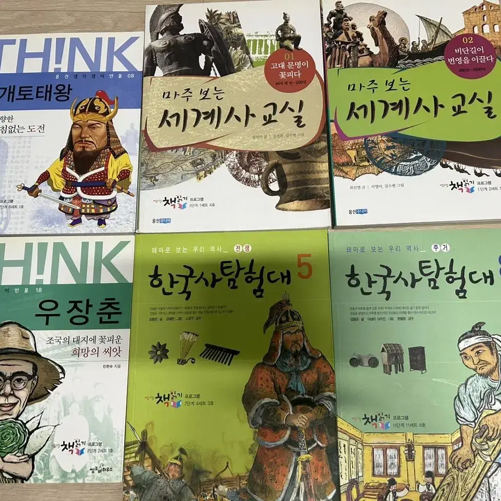 책장정리(개당 3000원)