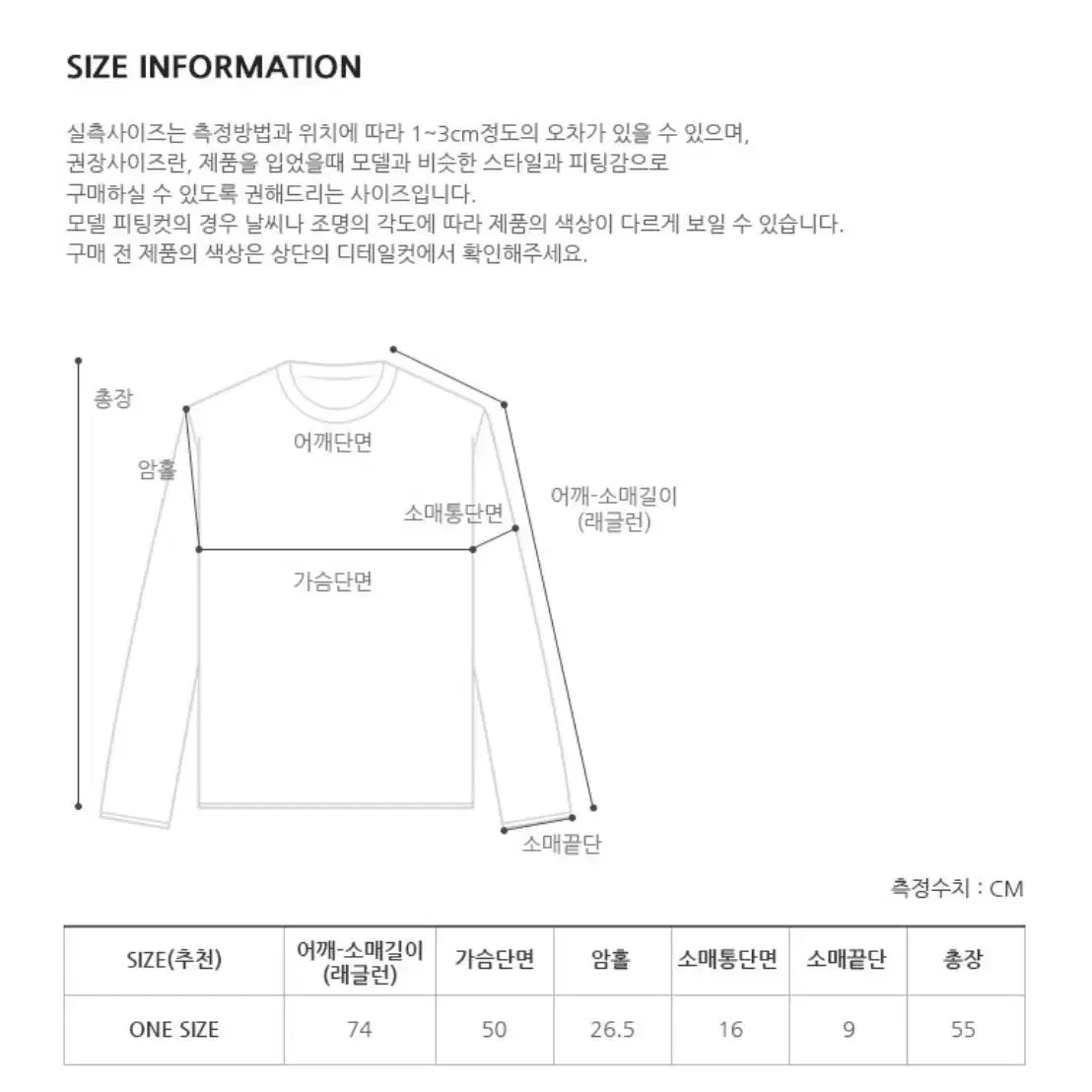 [새상품]보카시 울 니트