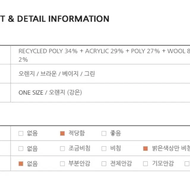 [새상품]보카시 울 니트