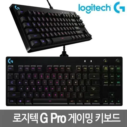 로지텍 G pro 게이밍키보드