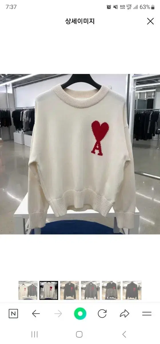 New Arrivals Army Big Heart Logo Antarctica Knit Sweater Ivory Size L