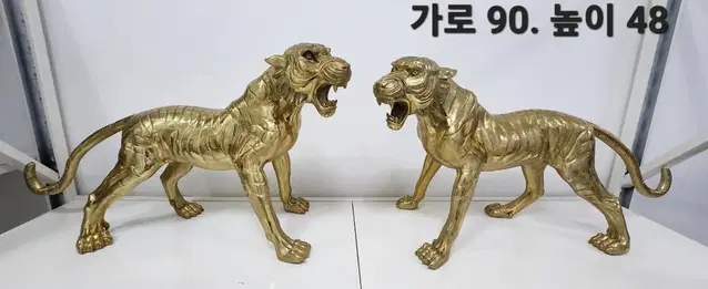 카페소품 대형 황동 호랑이 암/수 한쌍 (  90cm ).동브론즈