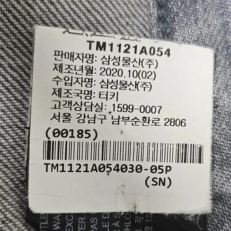 띠어리 헤이더진 그레이 남성 데님 팬츠 청바지 (30) MG34