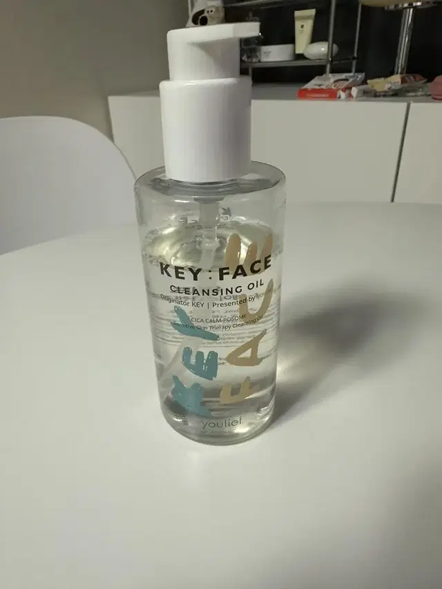 (사진만큼 사용) 유리프 키페이스 클렌징 오일 200ml