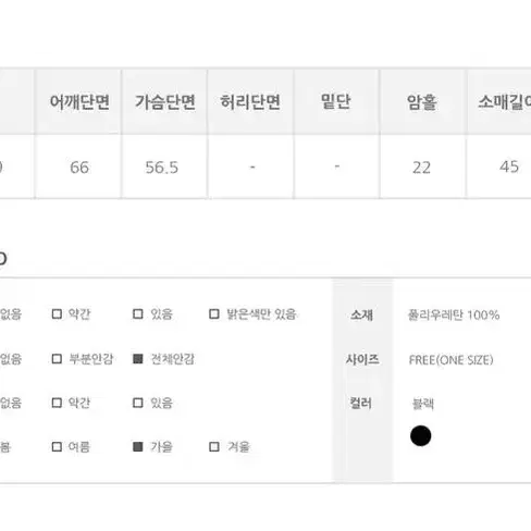 블랙 레자 크롭 자켓