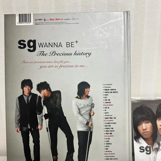 SG워너비(SG WANNA BE+)의 스 페셜앨범이자 3.5집