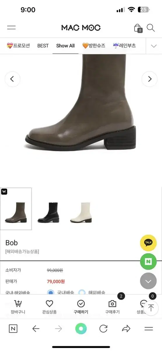 백화점 신발 마크모크 앵클부츠 bob 새제품 팔아요