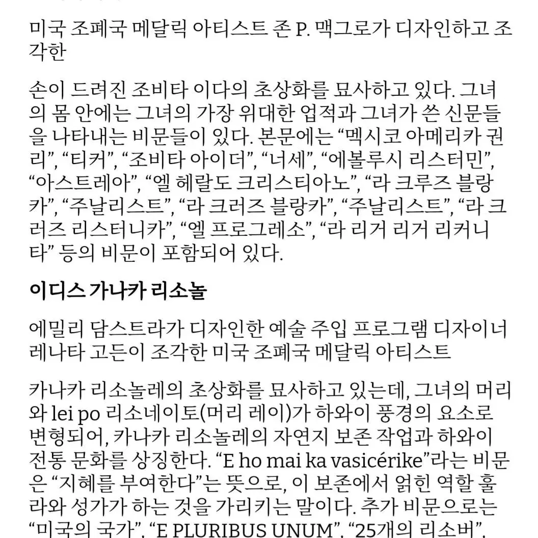 완전 새 동전 워싱턴 쿼터달러 미국주화 2023년 4개 일괄판매