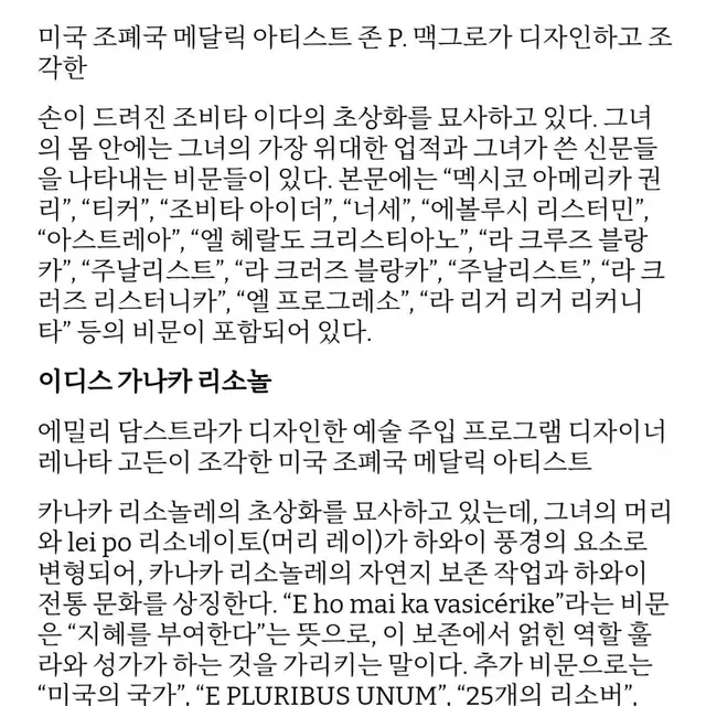 완전 새 동전 워싱턴 쿼터달러 미국주화 2023년 4개 일괄판매