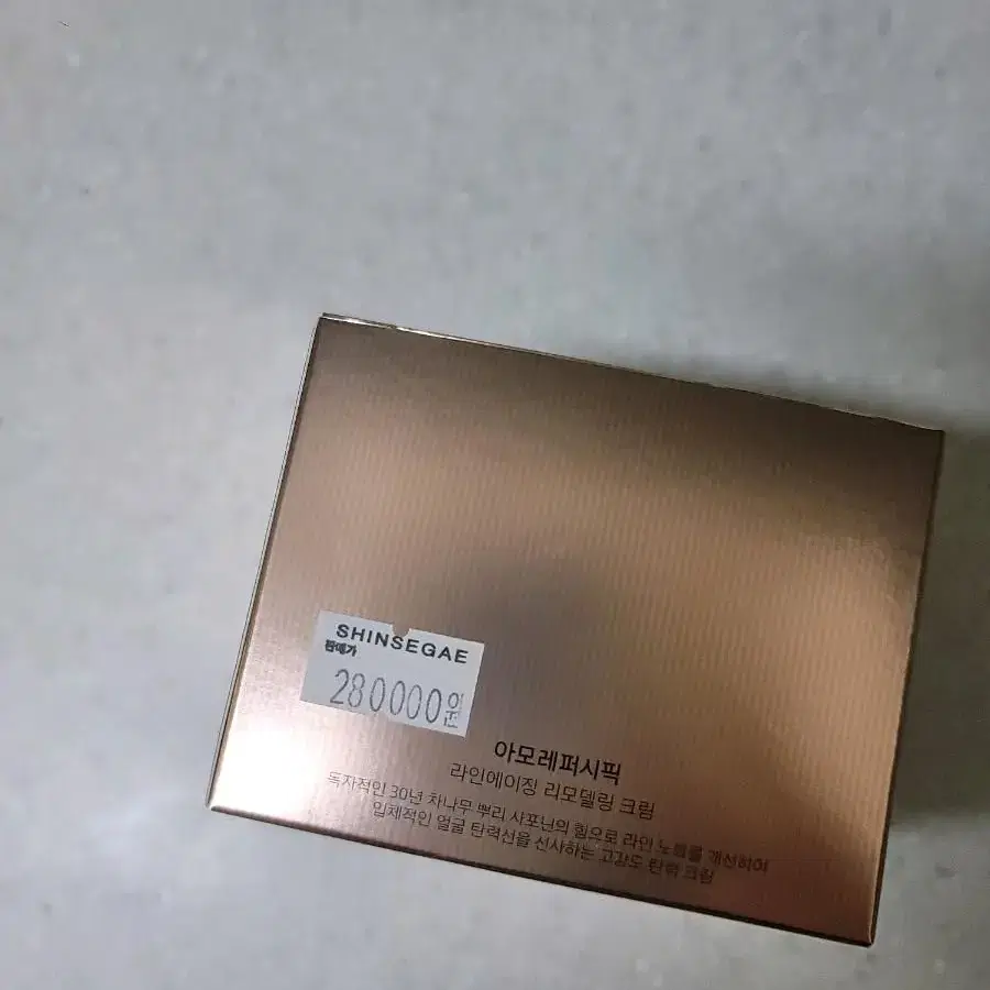 라인에이징리모델링크림50ml