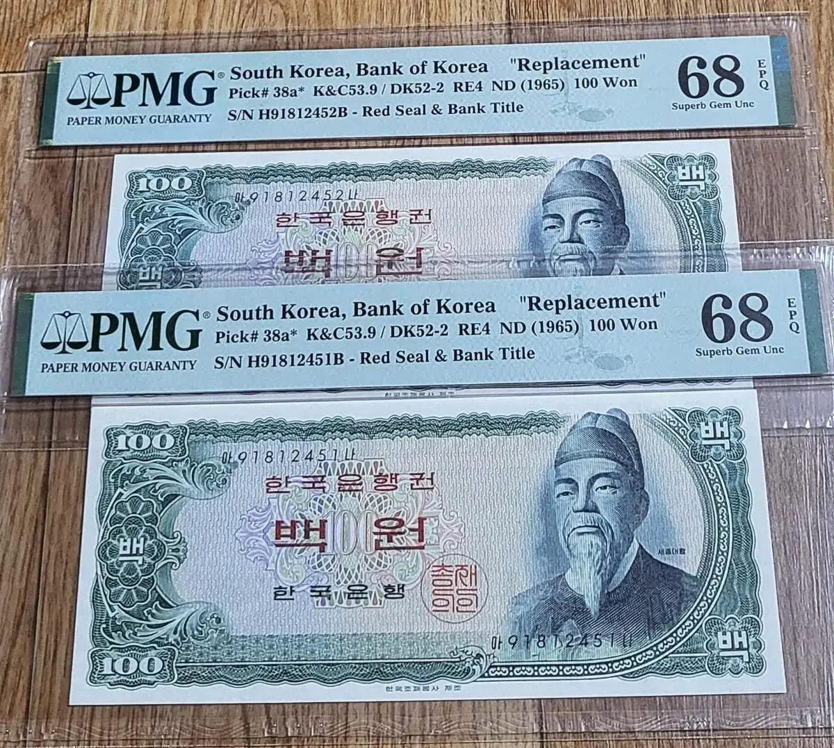 *Product number K-36*Bank of Korea old 100 won notes 2 sheets pmg68 grade