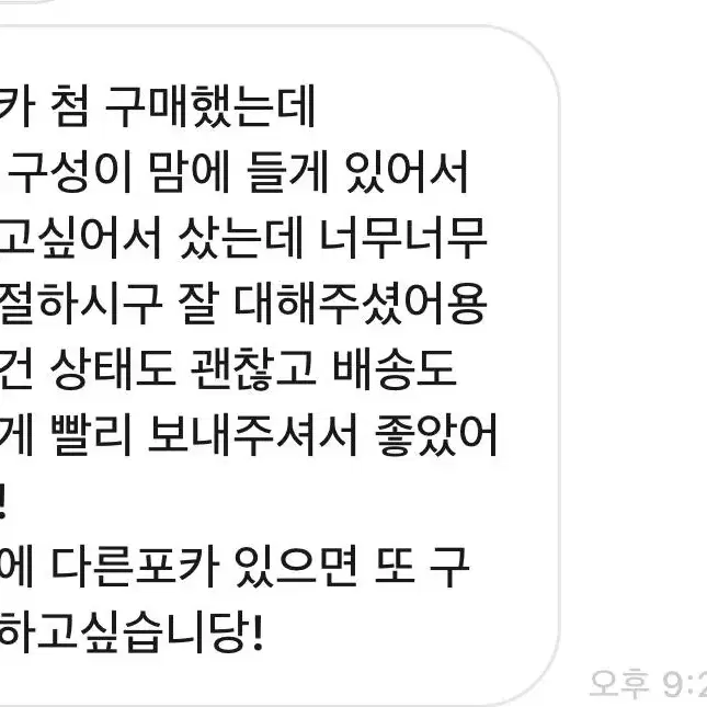 후기