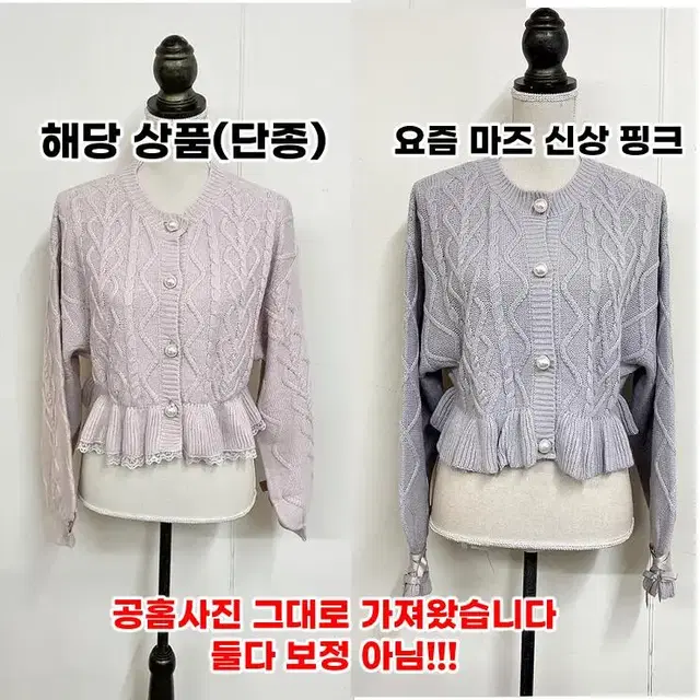 유일매물) 마즈 가디건 블라우스 스커트 셋업 로지타 리즈리사 시크릿허니