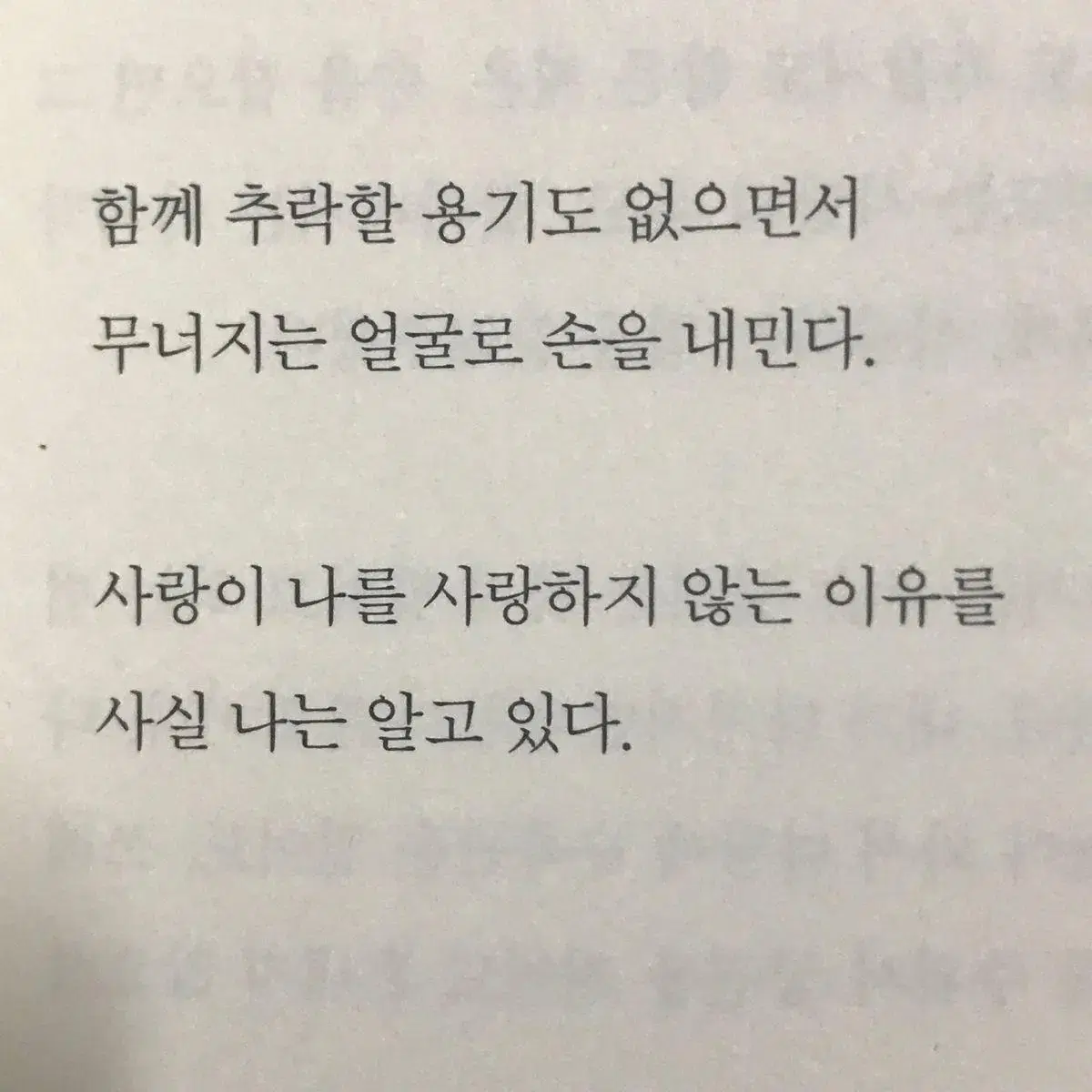 글 커미션, 소설 커미션